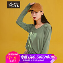 寬松喇叭袖襯衫，微胖妹子的福音