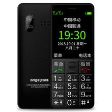 600以下手機(jī)