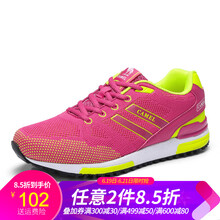 駱駝（CAMEL）男士A71397651 梅紅/熒光綠 女款 40
