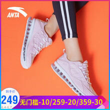 系帶氣墊跑鞋，讓你愛(ài)上運(yùn)動(dòng)