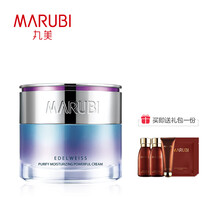 丸美（MARUBI）乳液/面霜控油平衡，細(xì)致毛孔，舒緩鎮(zhèn)靜，補(bǔ)水