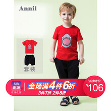 安奈兒（Annil）童裝套裝