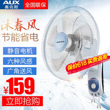 靜音落地扇，讓生活更舒適