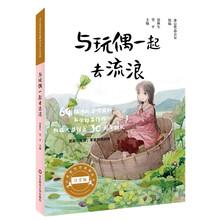 玩偶