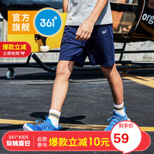 361童裝運(yùn)動(dòng)短褲