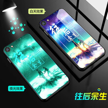 時(shí)尚透明手機(jī)殼，告別裸奔