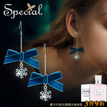 special耳環(huán)合成水晶，環(huán)保合金 德國進口絲絨 合成水晶