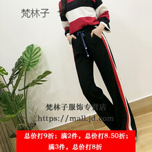 女神福音，寬松闊腿褲穿起來！
