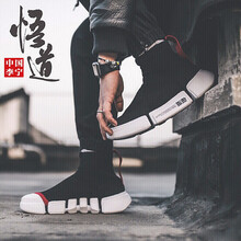 公?；@球鞋