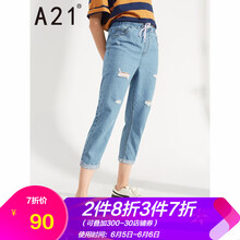 時(shí)尚牛仔褲，讓你愛上吃雞