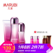 丸美新肌
