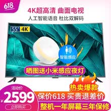 С�ף�MI�� С�׵���4S 55Ӣ�� ���� 55Ӣ�� ������ӣ�4K������ӣ��˹����ܵ���