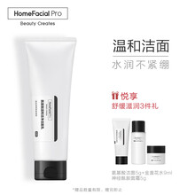 HomeFacialPro潔面乳 120