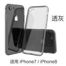 麥風(fēng)格 iphone7 手機殼/保護(hù)套