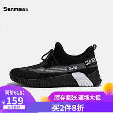 森馬（Senma）男士黑灰色 41