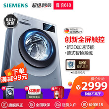 洗衣機(jī)加速洗