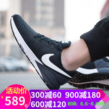 時(shí)尚系帶跑鞋，讓你的身體更舒適