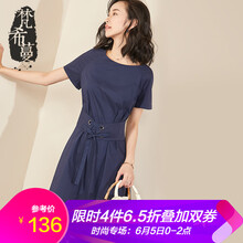 知性優(yōu)雅女裝