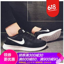 耐克880840-001