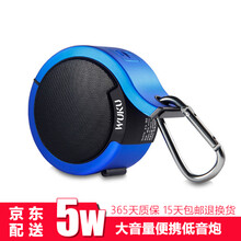 包郵音響迷你