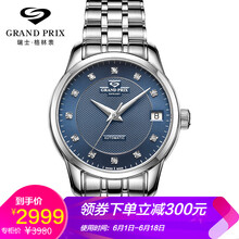 中國風(fēng)機(jī)械瑞表，彰顯你的魅力感