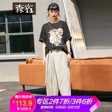 森宿 中腰 直筒褲 女 九分褲 休閑褲