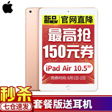 ipad,ipad,原裝,鍵盤,鍵盤,原裝,怎么樣