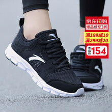 冬女,冬女,怎么樣,安踏,安踏,跑步,跑步