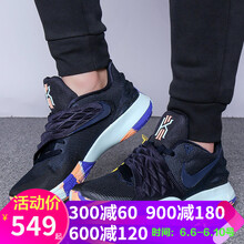 nike男鞋高版