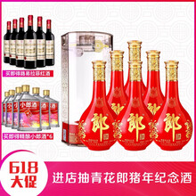 50年郎酒