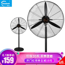 壁掛電扇