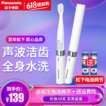 健康口腔護(hù)理，從一款電動牙刷
