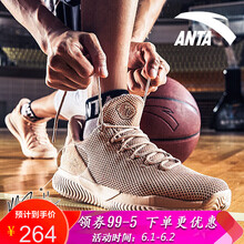 怎么樣,新款,籃球,籃球
