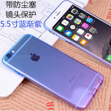 GOBK iPhone6/6s Plus 手機殼/保護套