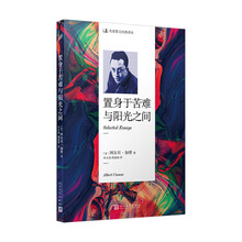 書評(píng)