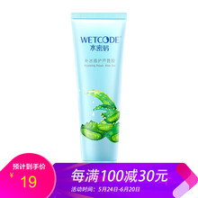 密碼,水密碼美白精華,排名,美白,精華,排行榜,推薦