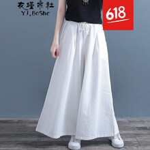 高腰喇叭褲，穿出優(yōu)雅曲線(xiàn)