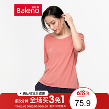 雙面打底衫