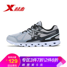 特步（XTEP）男士灰黑 41