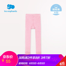 寶寶加厚九分褲