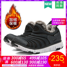 nike跑步鞋兒童