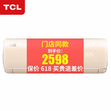 變頻節(jié)能空調(diào)，讓生活不再等待