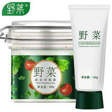 怎么樣,清潔,野菜,野菜,清潔