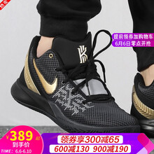 腳踝又減震，籃球鞋讓你更舒適