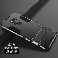 BEARDADA 華為mata20X 手機(jī)殼/保護(hù)套