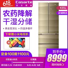 casarte,����,casarte,����,����,����,������,����,������,���а�,�Ƽ�