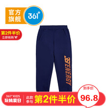361童裝休閑褲