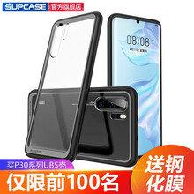supcase 蘋果x 手機(jī)殼/保護(hù)套