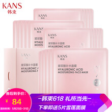 kans,kans,怎么樣,男士,男士,面膜,面膜
