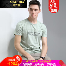 瑪古芭（MAGUBA） 短袖 男士T恤 1913綠色 